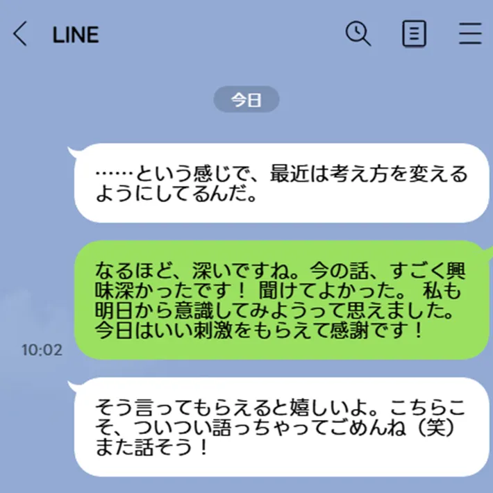 LINEの画像