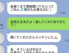 LINEの画像