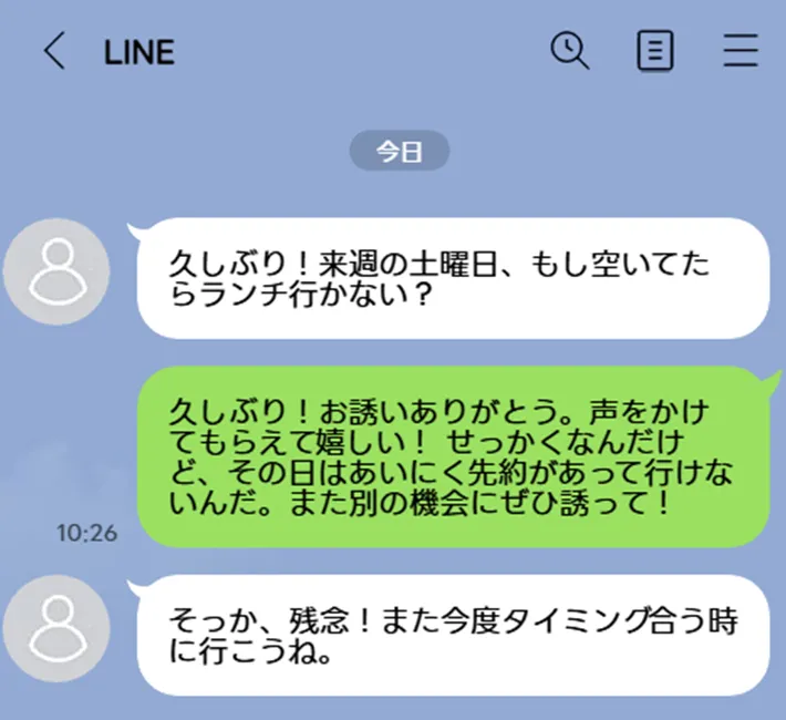 LINEの画像