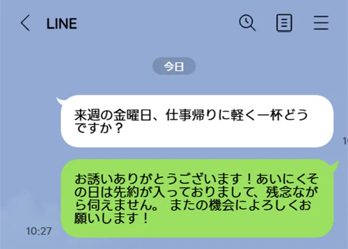 LINEの画像