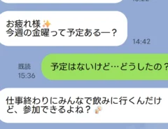 LINEの画像