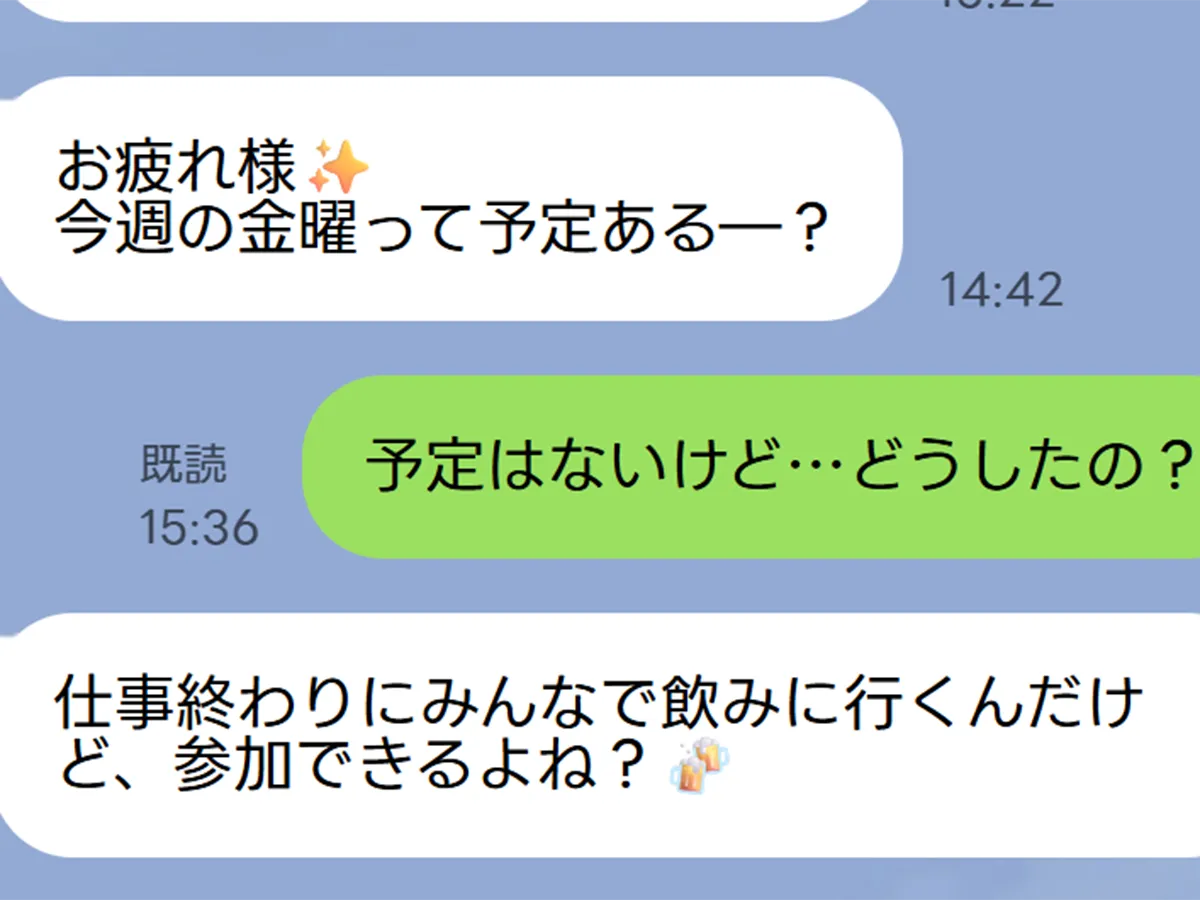 LINEの画像