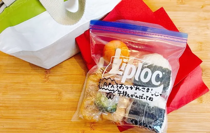 『ジップつき袋に入れたお弁当』の写真（撮影：キジカク）