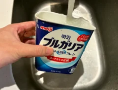 明治ブルガリアヨーグルトの空き容器を洗う場面（撮影：grapeライフハック編集部）