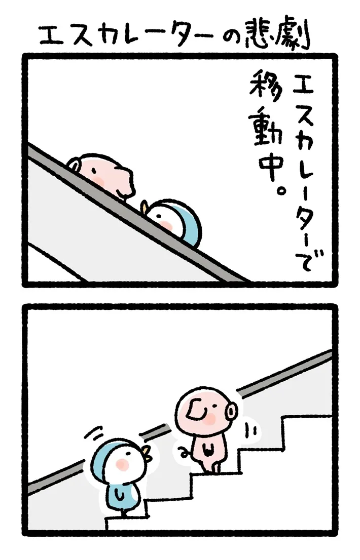 桐谷とうしろうさんのエッセイ漫画の画像
