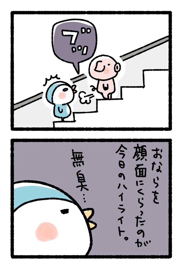 桐谷とうしろうさんのエッセイ漫画の画像