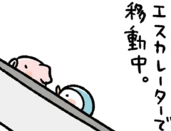 桐谷とうしろうさんの漫画の画像