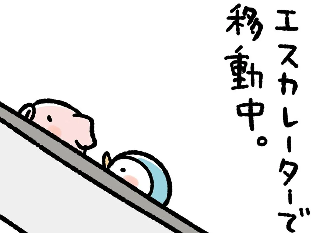 桐谷とうしろうさんの漫画の画像