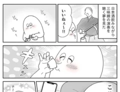 も～さんのエッセイ漫画の画像