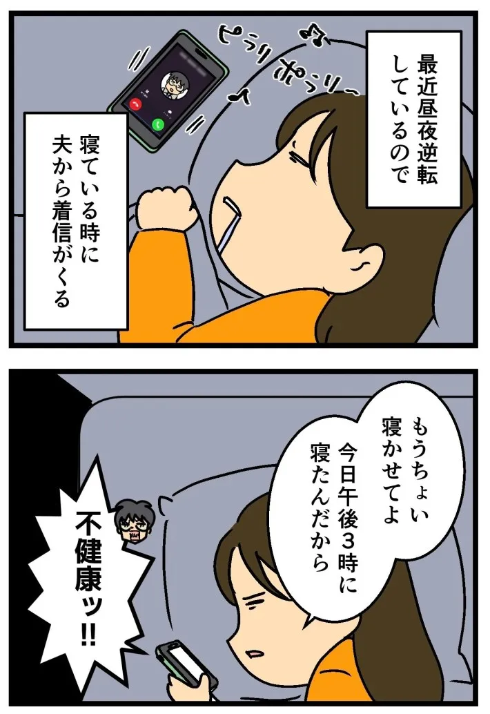 ムキ子さんのエッセイ漫画の画像