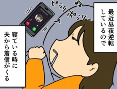 ムキ子さんのエッセイ漫画の画像
