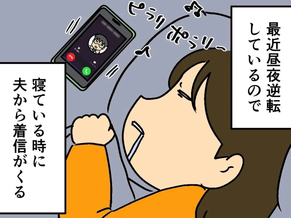 ムキ子さんのエッセイ漫画の画像