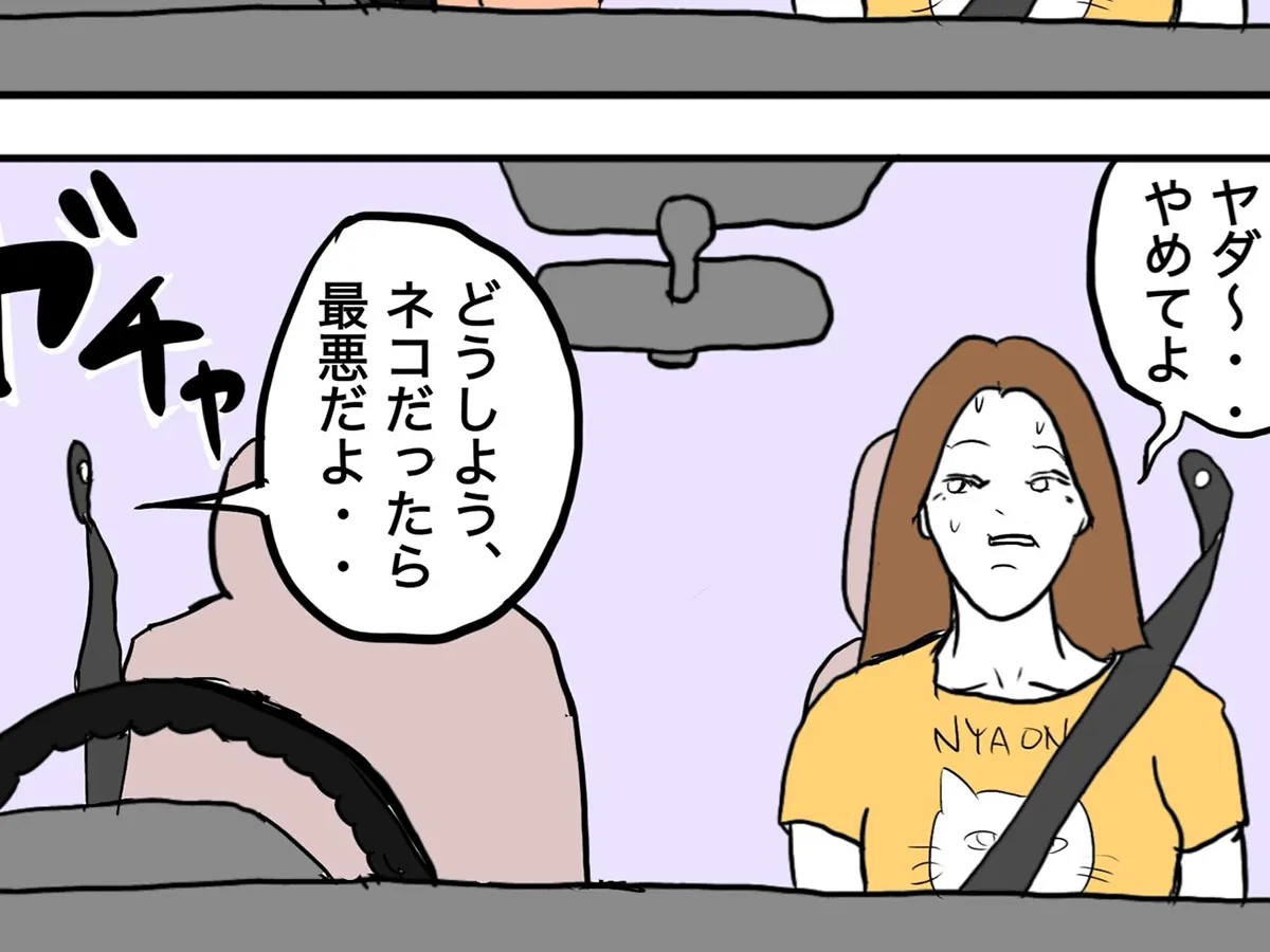 イリコイリオさんの漫画の画像