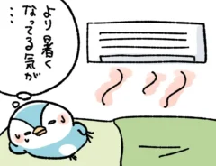 桐谷とうしろうさんの漫画の画像