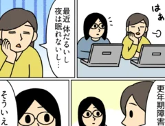 キヨさんの漫画の画像