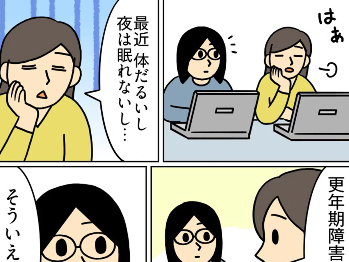 キヨさんの漫画の画像