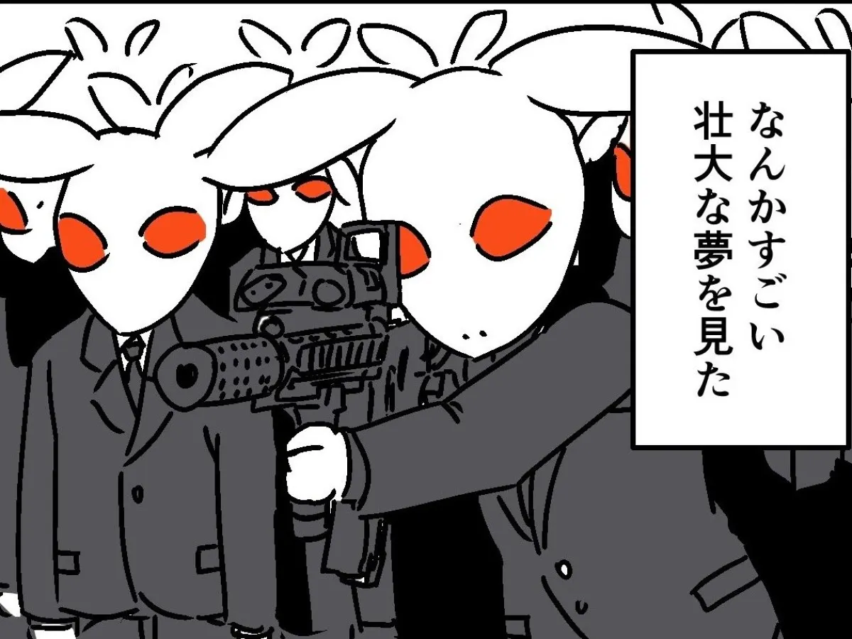ムキ子さんの漫画の画像