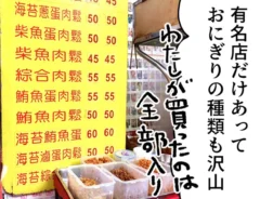 グレうさぎさんの漫画の画像