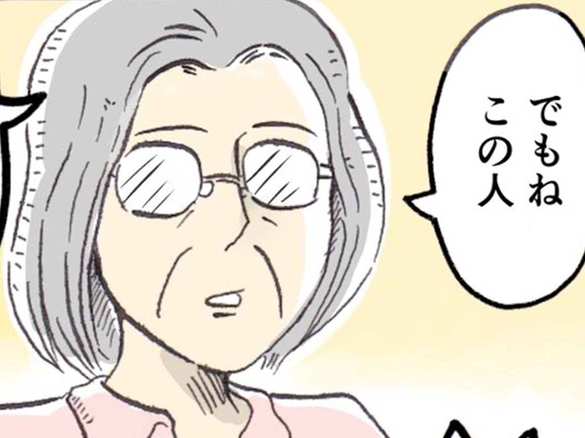 牛川いぬおさんの漫画の画像