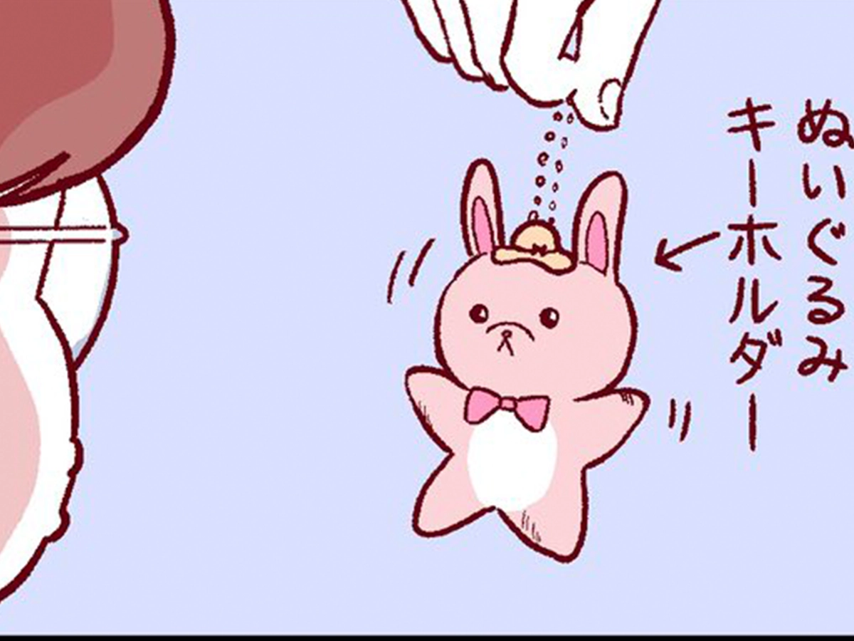 まおいつかさんの漫画の画像