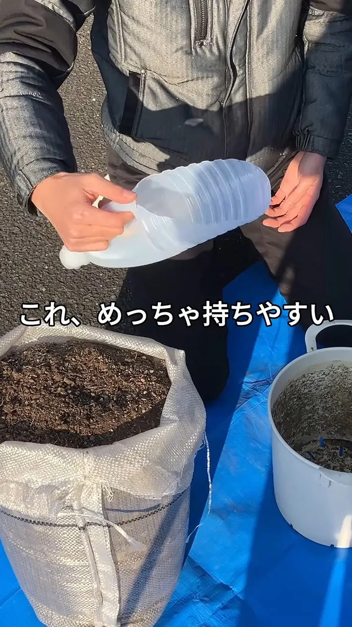手に持った、スコップ型のサラダ油容器