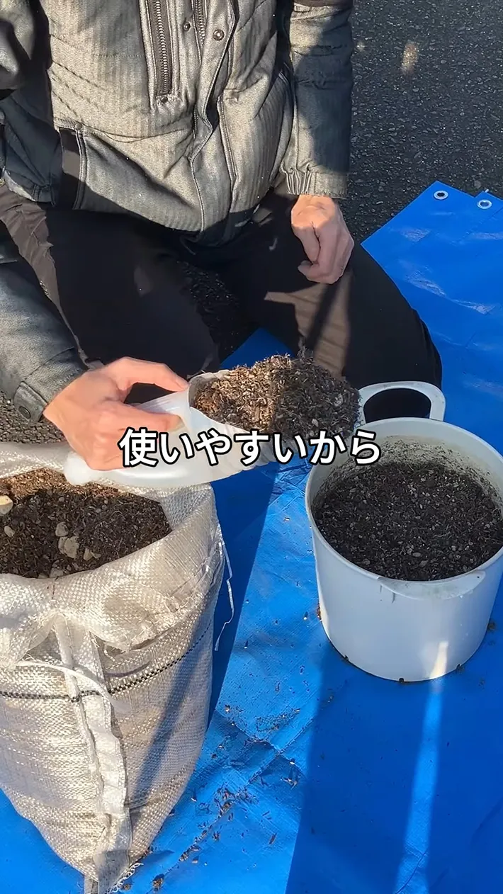 スコップ型容器で土をすくう場面