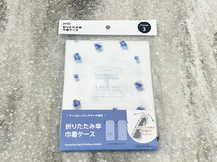 折りたたみ傘巾着ケースの写真（撮影：grapeライフハック編集部）