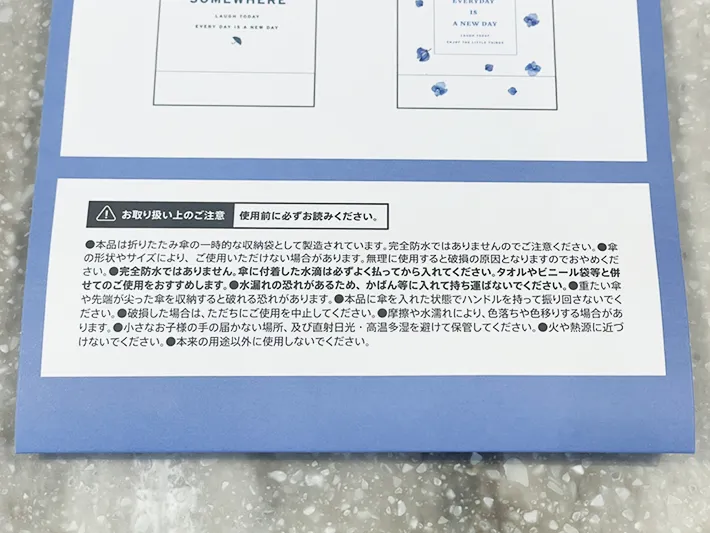 折りたたみ傘巾着ケースのパッケージ裏の写真（撮影：grapeライフハック編集部）