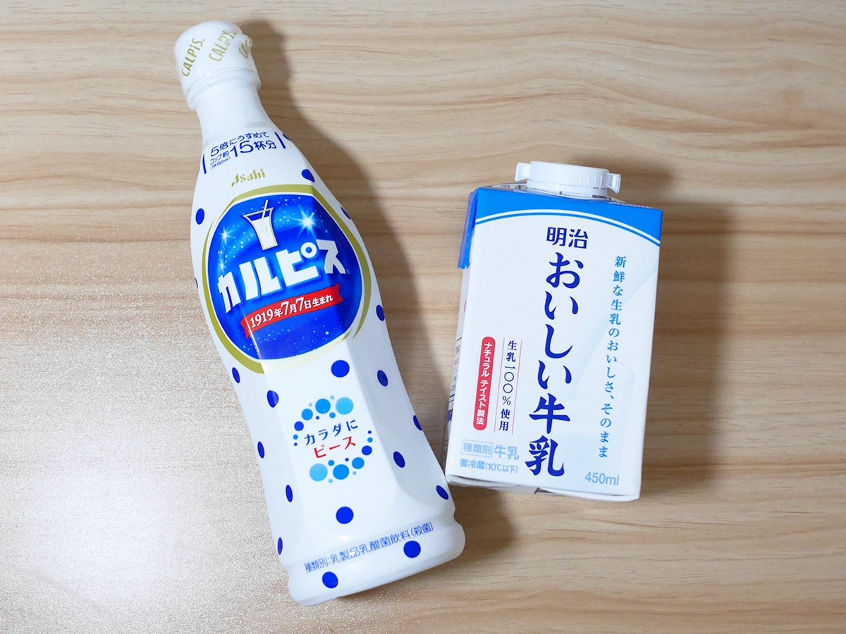 カルピスと牛乳(撮影:grapeフード編集部)