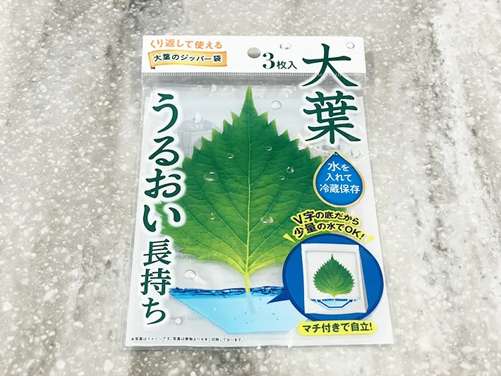 大葉のジッパー袋のパッケージ写真（撮影：grapeフード編集部）