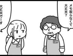 ぺろりん先生の漫画の画像