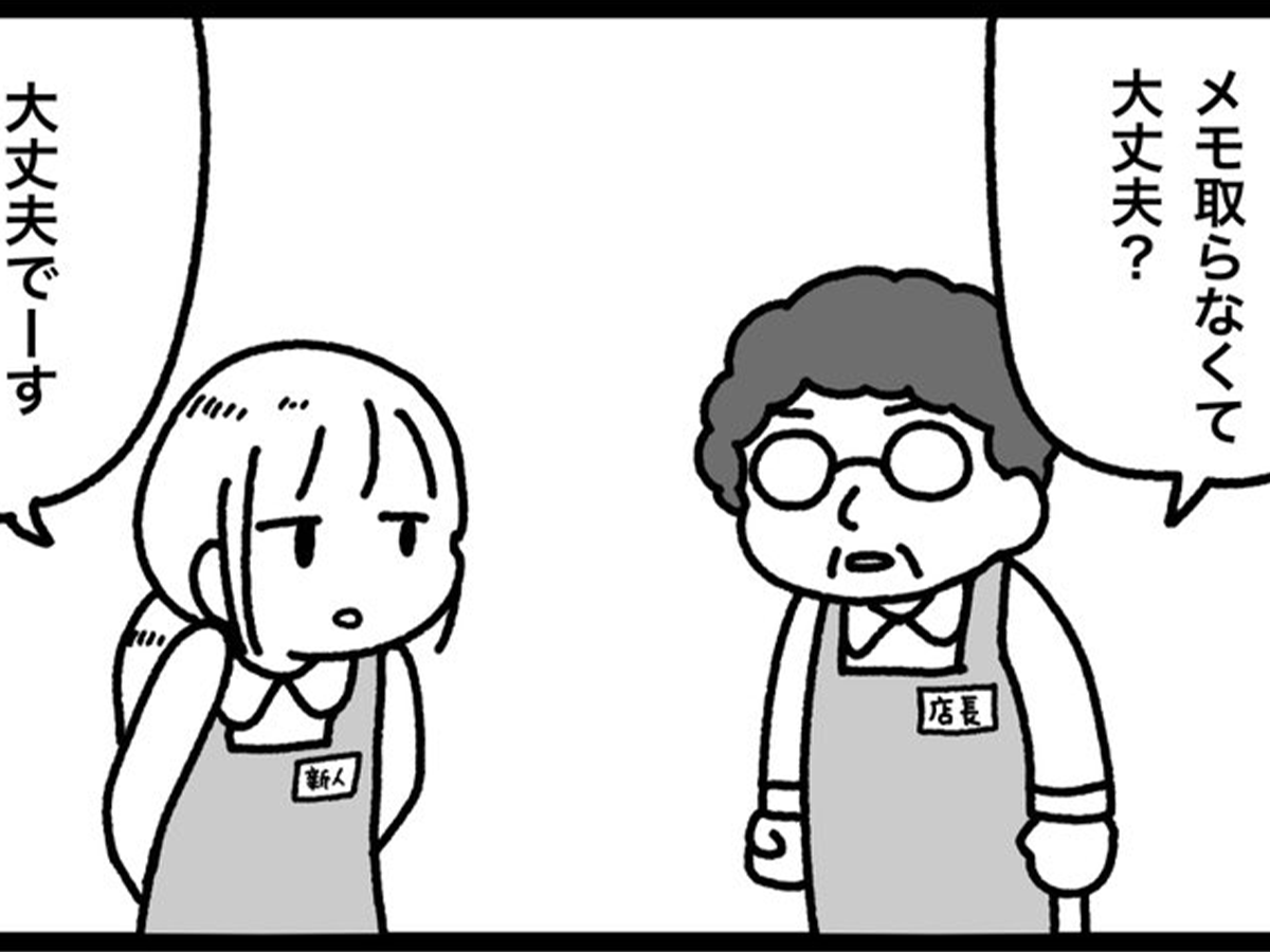 ぺろりん先生の漫画の画像