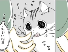 キュルZさんの漫画の画像