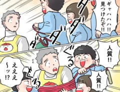 でこぽん吾郎さんの漫画の画像