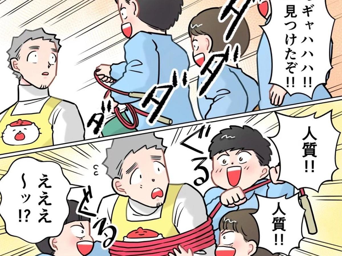 でこぽん吾郎さんの漫画の画像