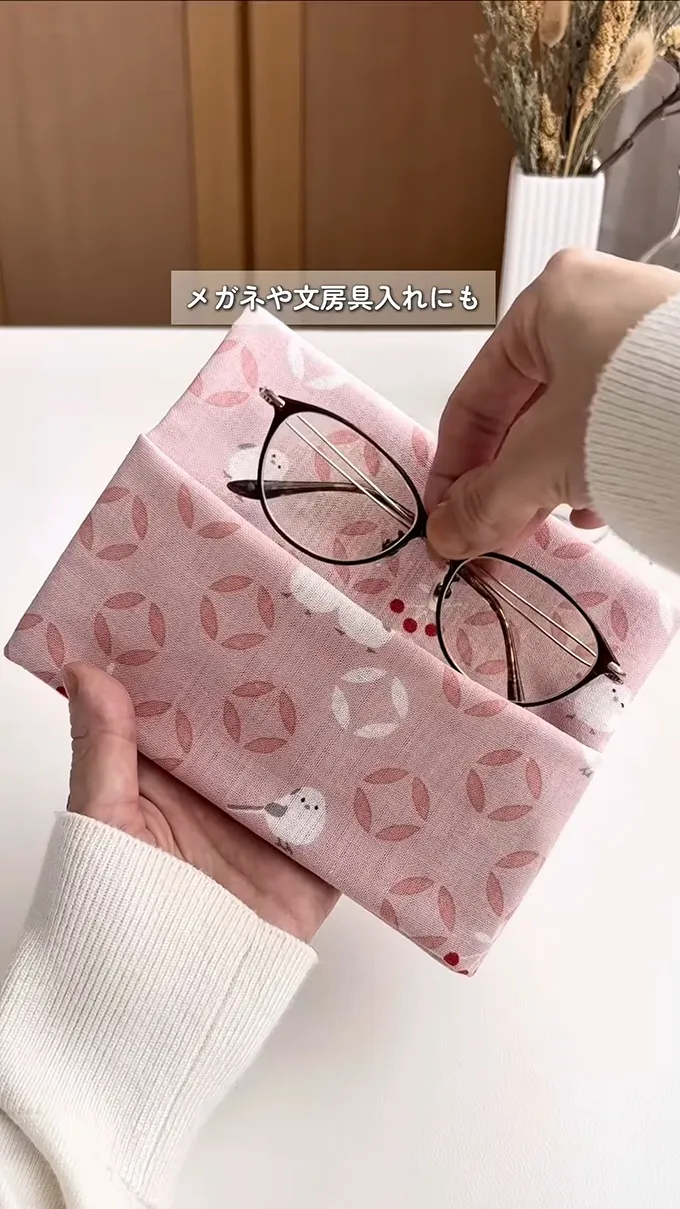 メガネを入れたミニポーチ