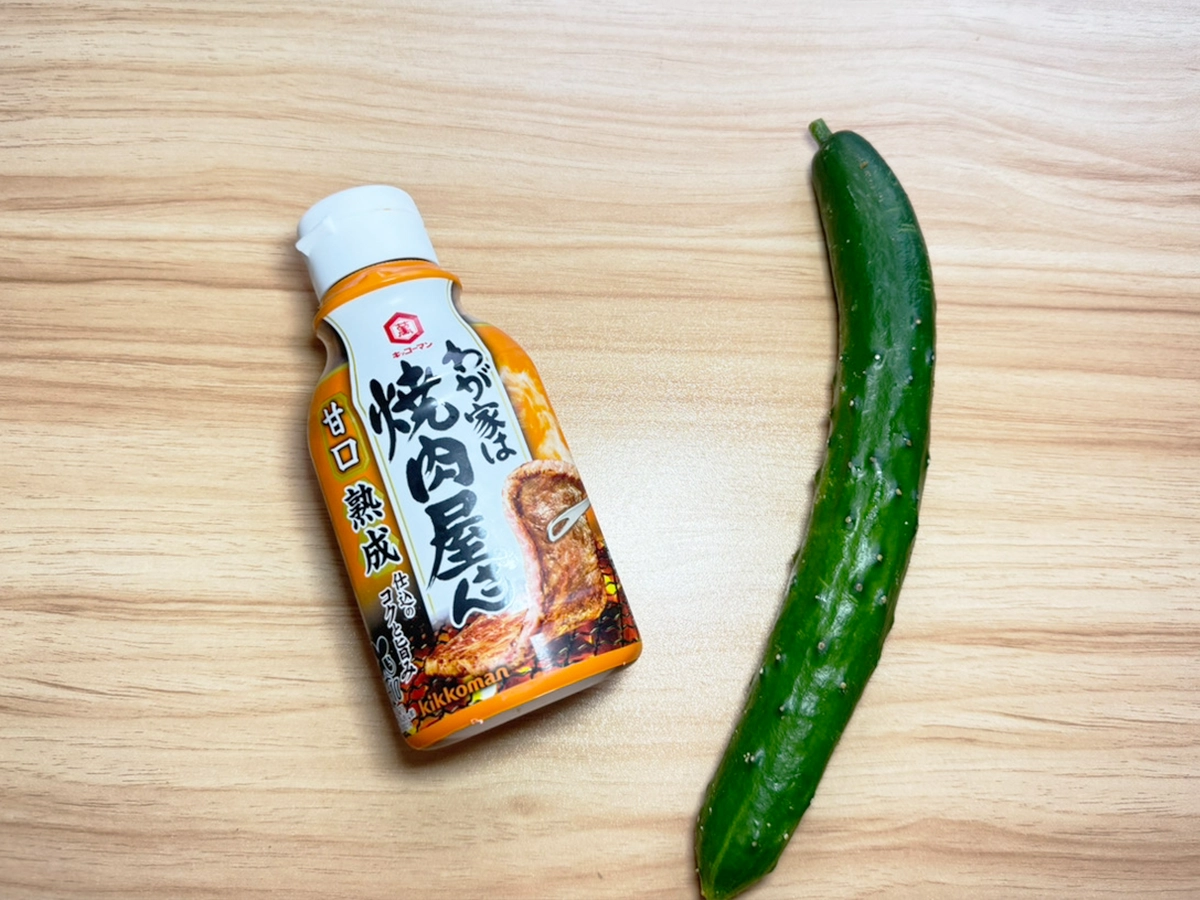 焼き肉のたれとキュウリ（撮影：grapeフード編集部）