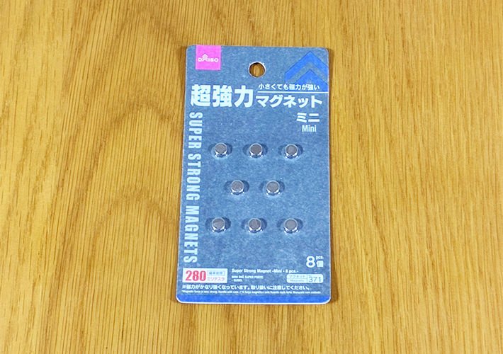 ダイソーの超強力マグネットの活用写真（撮影：grapeライフハック編集部）