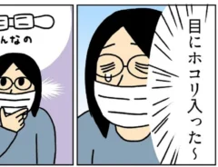 キヨさんの漫画の画像