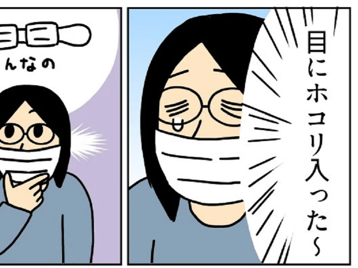 キヨさんの漫画の画像