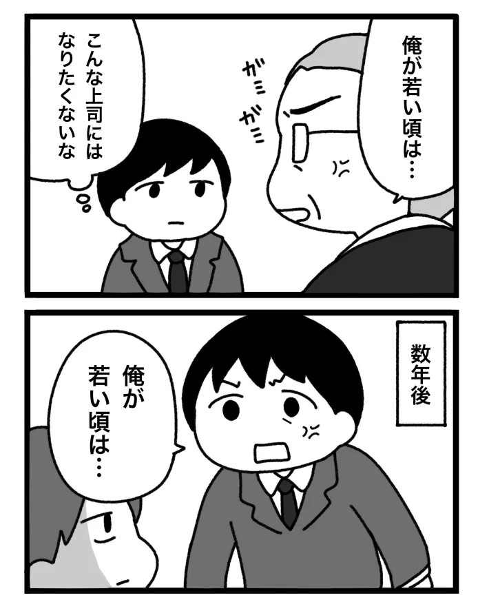 鹿目凛さんの漫画の画像