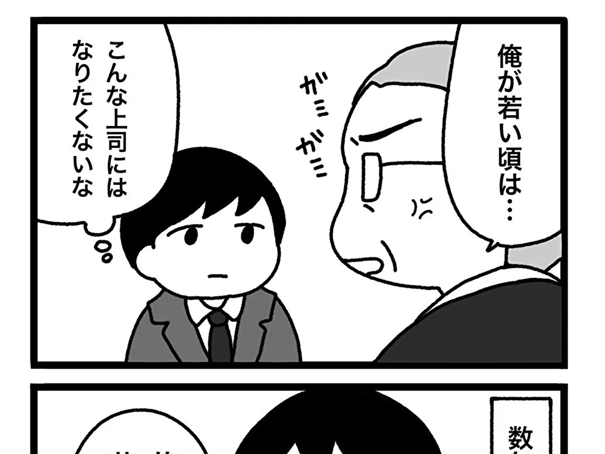 鹿目凛さんの漫画の画像