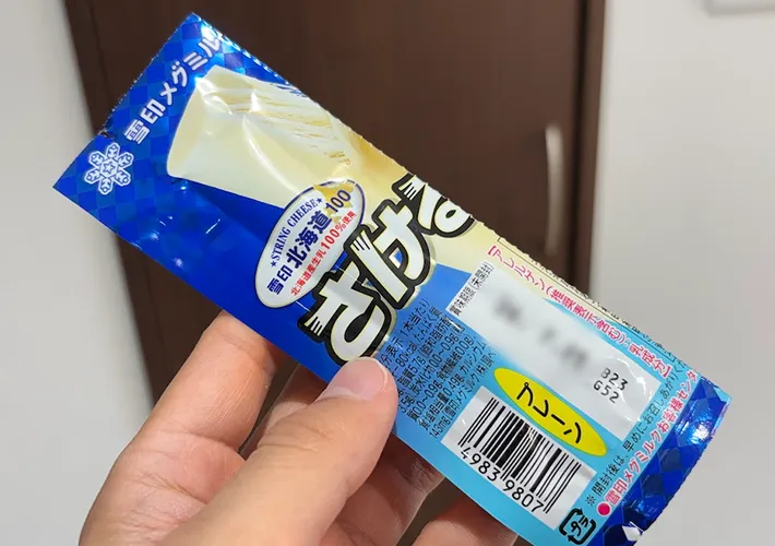 『さけるチーズ』の写真（撮影：キジカク）