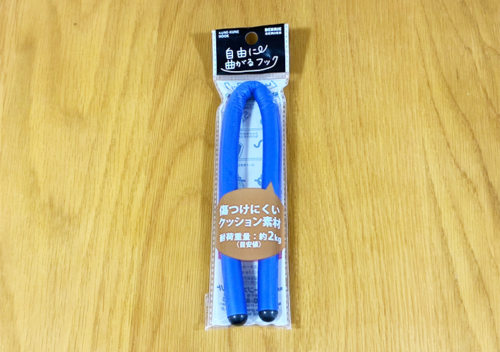 くねくねフックの写真（撮影：grapeライフハック編集部）