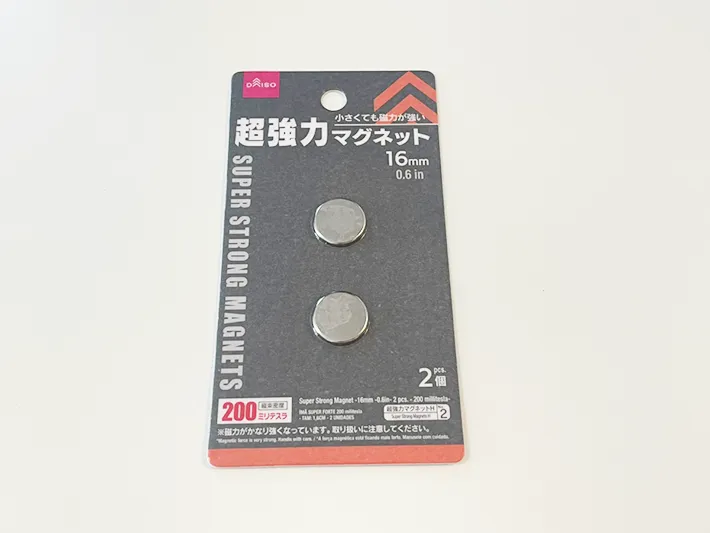超強力マグネットの写真（撮影：grapeライフハック編集部）