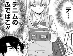 「今日、駅で見た可愛い女の子。」の画像