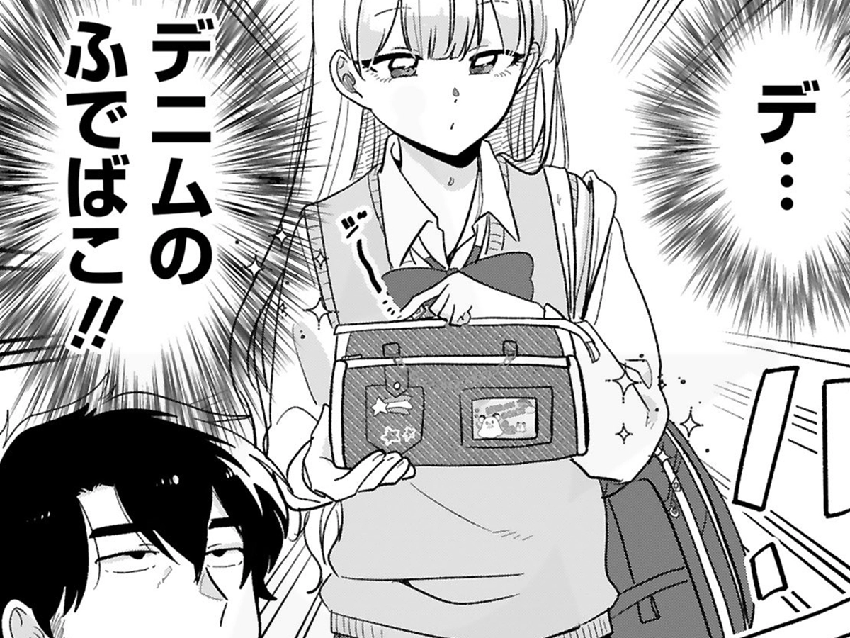 「今日、駅で見た可愛い女の子。」の画像