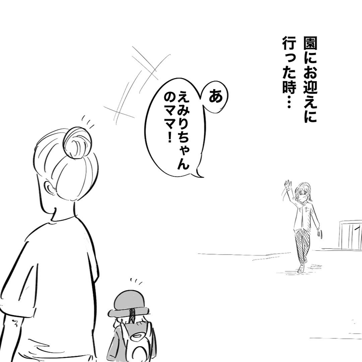 月光もりあさんの漫画の画像