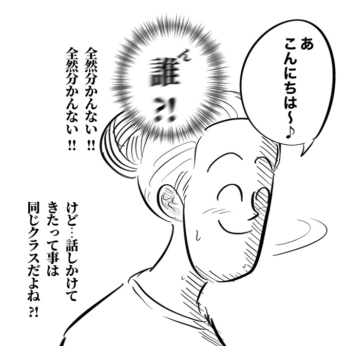 月光もりあさんの漫画の画像