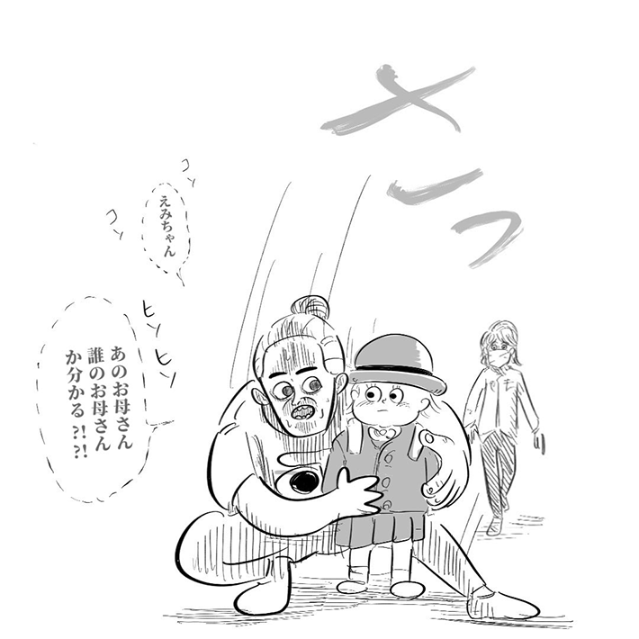 月光もりあさんの漫画の画像